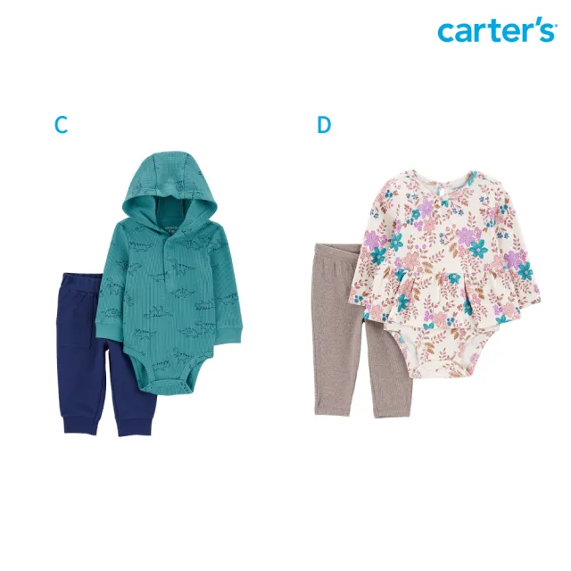 【Carter’s官方授權】精選嬰兒包屁衣/長褲2件組套裝－多款任選(原廠公司貨 童裝 嬰兒裝)