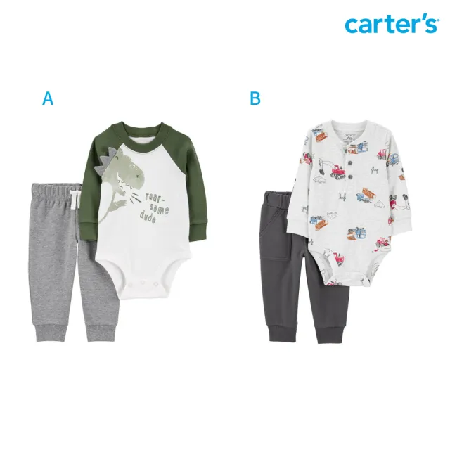 【Carter’s官方授權】嬰童包屁衣/長褲2件組套裝-精選多款可選(原廠公司貨)