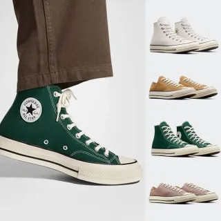 【CONVERSE】CHUCK 70 1970 HI 高筒  休閒鞋 男鞋 女鞋(A05600C&A09146C&A09467C&A12407C)