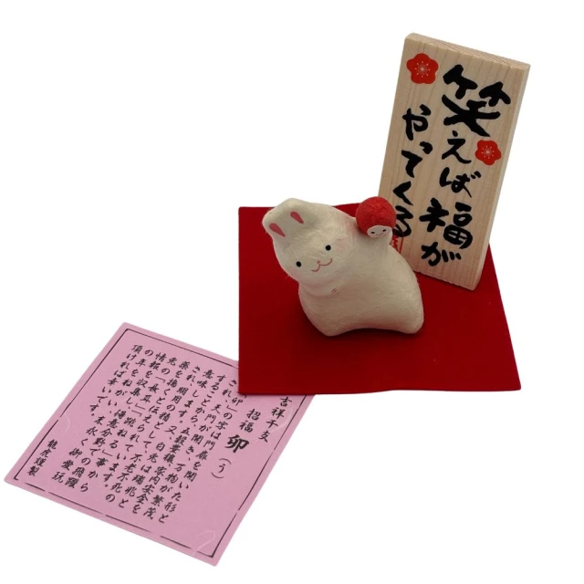 江戶御緣物語 招福干支 開運干支 生肖兔 緣起物 來福兔(R 江戶御緣物語 招福干支 開運干支 生肖兔 緣起物 來福兔(R-124)