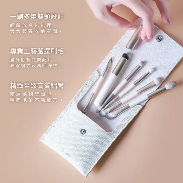 【Solone】多功袖珍矽膠暈染刷(MB01 附蓋 刷具 唇刷)