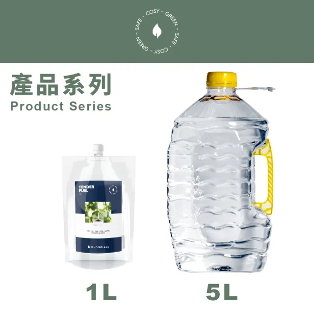 【O-Grill】TF-1000 火焰氣氛燈安全燃料 1L（8入組）(不易蔓燒、低閃點)