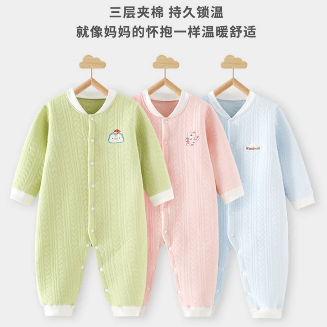 橘魔法 龍紋中國風毛毛領長袍(棉襖 拜年服 旗袍裝 中國風 