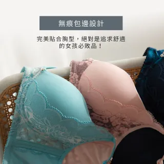【Daima 黛瑪】現貨出清 集中包覆B-D美背V型性感女神級蕾絲內衣(藍色)