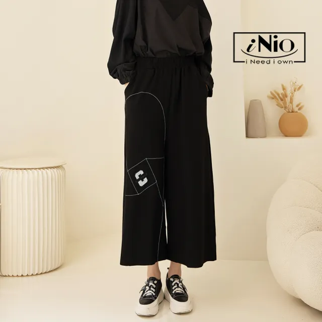 【iNio 衣著美學】長褲 冬新品 現貨 線條拼接 鬆緊腰 九分寬褲 CDW2769