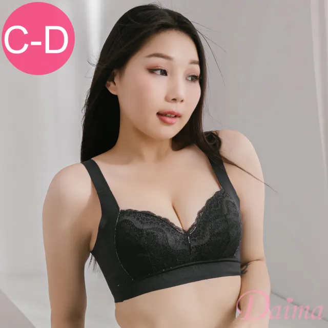 【Daima 黛瑪】現貨出清 無鋼圈 無痕C-D 輕盈3D立體舒適內衣(黑色)