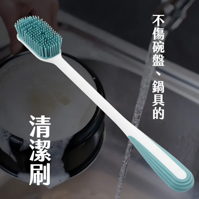 【TESCOMA】歐洲 CleankitFlex長柄矽膠清潔刷 28cm / 菜瓜布 洗碗刷 餐具刷 碗盤清潔刷