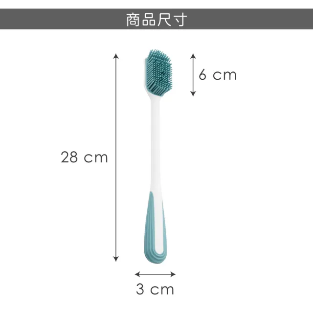 【TESCOMA】歐洲 CleankitFlex長柄矽膠清潔刷 28cm / 菜瓜布 洗碗刷 餐具刷 碗盤清潔刷