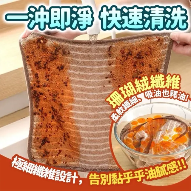 【萬用王】去污除油清潔抹布20入組(抹布 廚房 浴室)