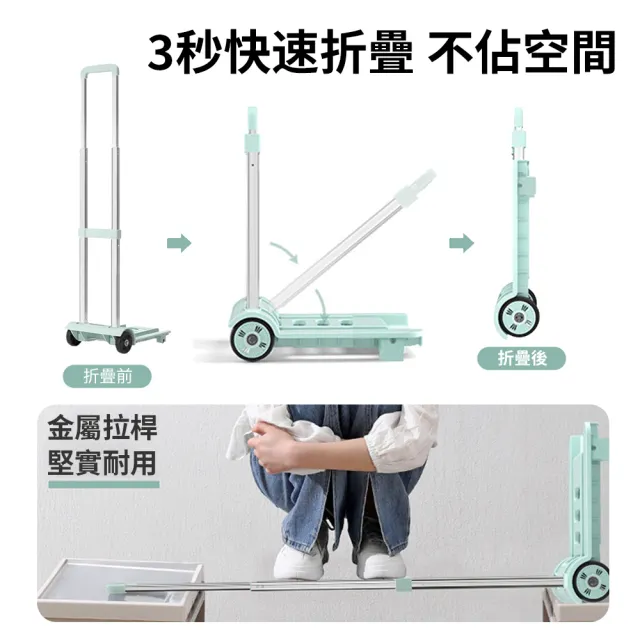 【Younai】便攜折疊手拉桿小推車 搬運拉貨包裹購物拖車(小拉車 手推車 手拉車 拉桿車 小拖車)