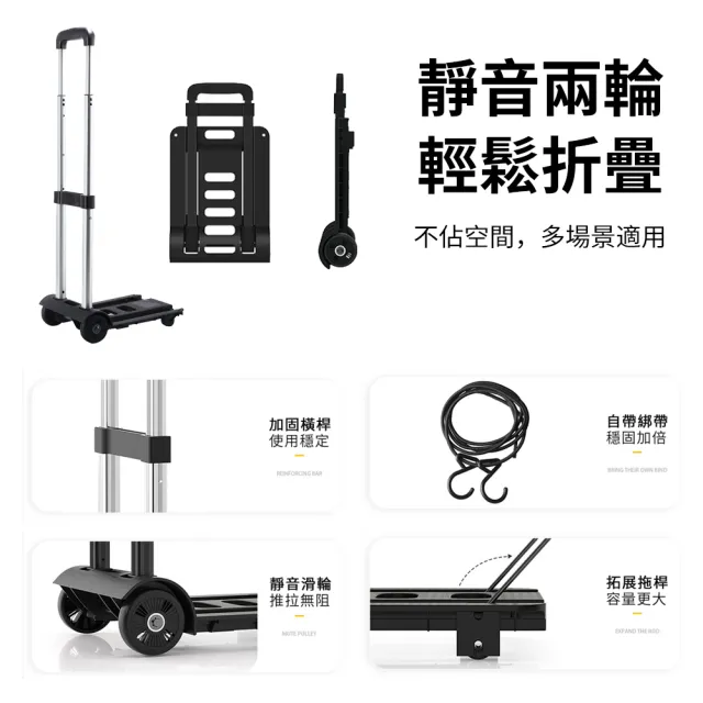 【Younai】便攜折疊手拉桿小推車 搬運拉貨包裹購物拖車(小拉車 手推車 手拉車 拉桿車 小拖車)
