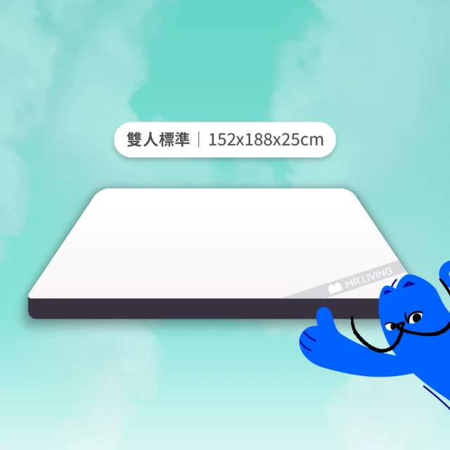 薄床墊
