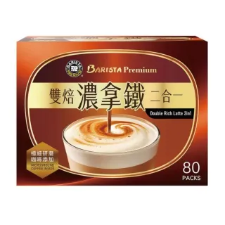 【美式賣場】西雅圖 雙焙濃拿鐵二合一(21g*80入/盒)
