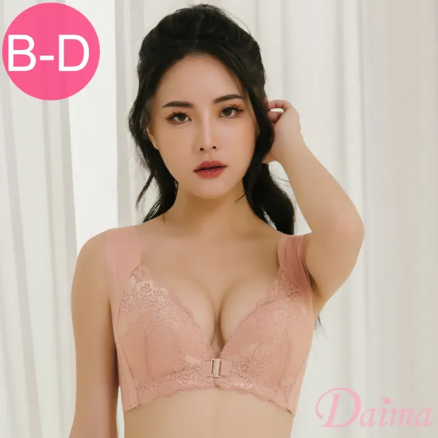 【Daima 黛瑪】無鋼圈 前扣式B~D石墨烯記憶杯舒適內衣/集中提托(豆沙色)