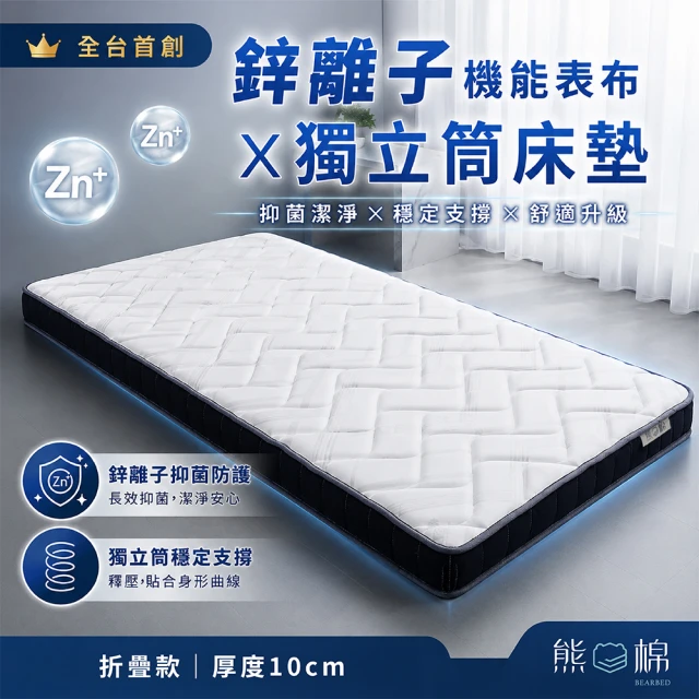 麗得傢居 海倫6x7尺乳膠獨立筒捲包床墊(訂製品 交期5-1
