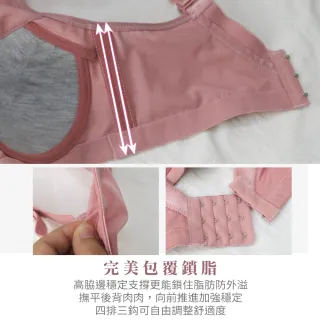 【Daima 黛瑪】現貨出清 全罩軟鋼圈B-E舒適集中包覆全蕾絲內衣(豆沙色)