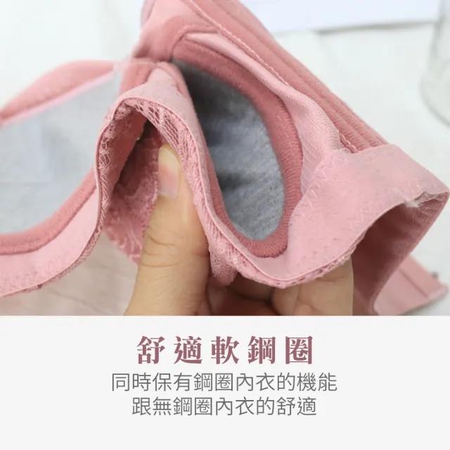 【Daima 黛瑪】現貨出清 全罩軟鋼圈B-E舒適集中包覆全蕾絲內衣(豆沙色)