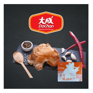 【大成】香煎雞腿排x60包組(經濟包 150g/包)