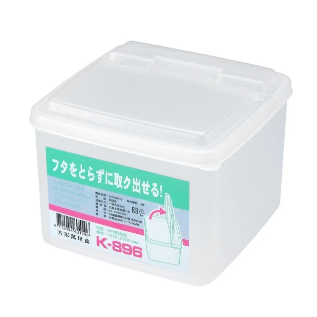 E.City 家用折疊櫃門掛式分類收納桶(中款)折扣推薦