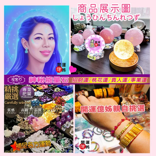 【A1 寶石】收藏級頂級膠花水晶狐仙吊墜項鍊吊飾-同鈦晶金草莓能量招財開運防小人
