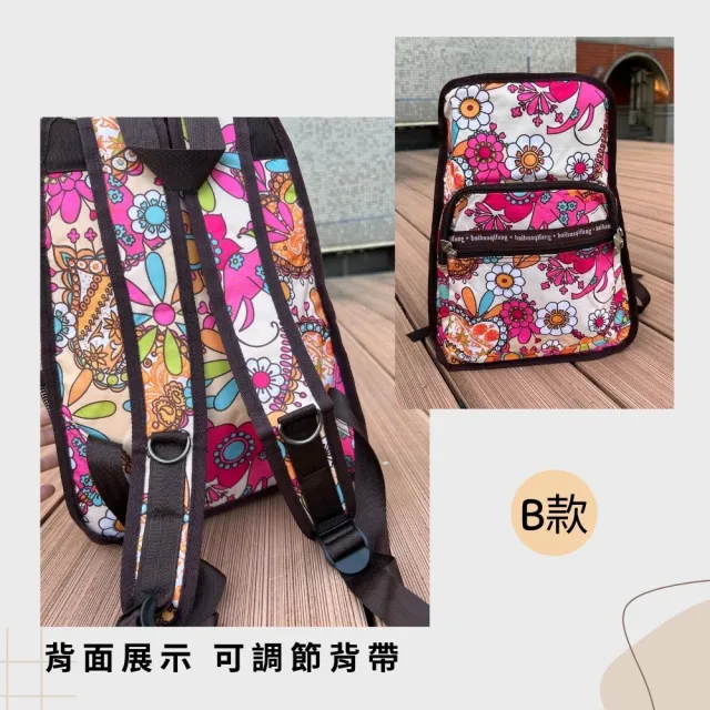 【RH】雙11 小巧防潑水花漾後背包(防水包 甲輕巧防潑水小包大空間花漾後背包)