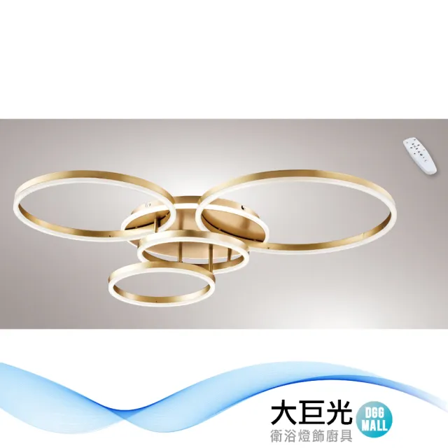 【大巨光】現代風 LED 90W 半吸頂燈-大_LED(LW-12-0511 三色變光 附遙控器可壁切)