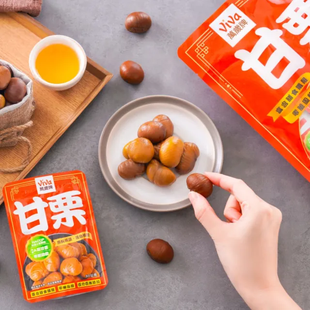 【萬歲牌】特選甘栗(30gx5包)｜中元