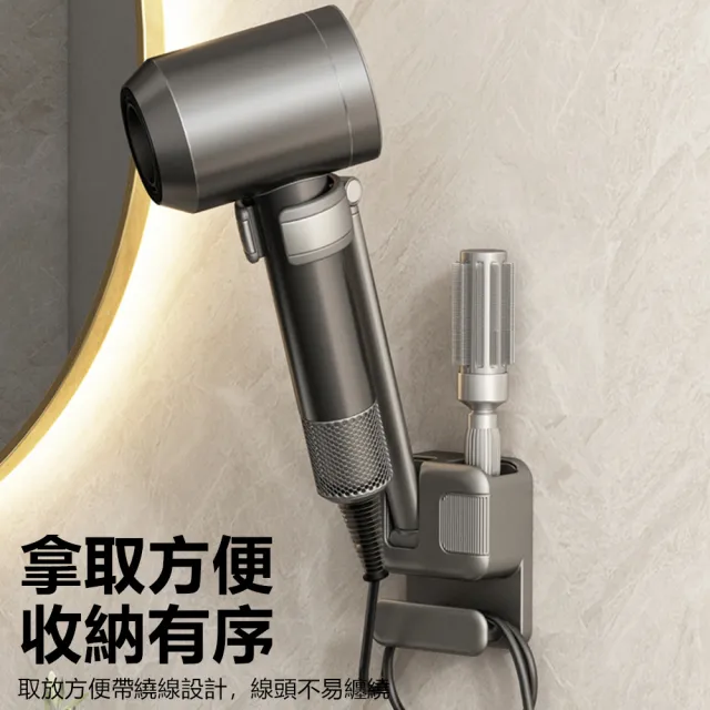 【Nil】衛生間懶人吹風機支架 免手拿電吹風置物架 免打孔陽台風筒收納掛架