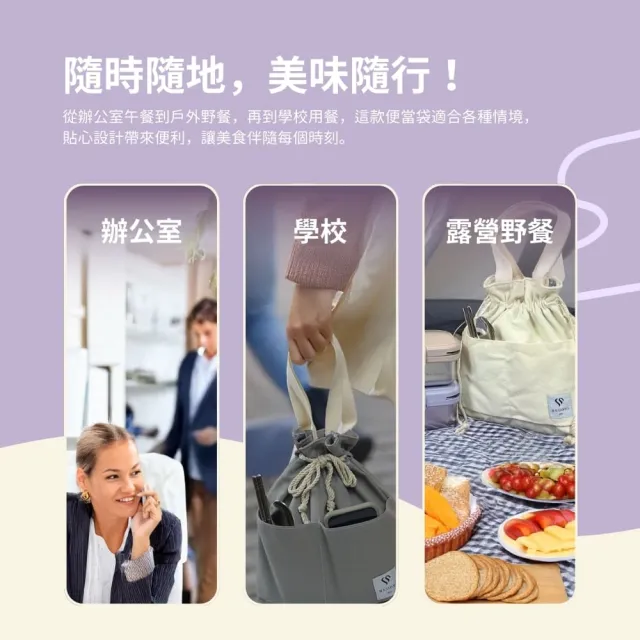 【MASIONS 美心】頂級多功能牛津布保溫袋便當袋提袋(保溫便當袋1入)