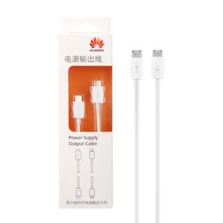 【HUAWEI 華為】原廠 Micro USB to Micro USB 電源輸出線 10cm - 白(盒裝)