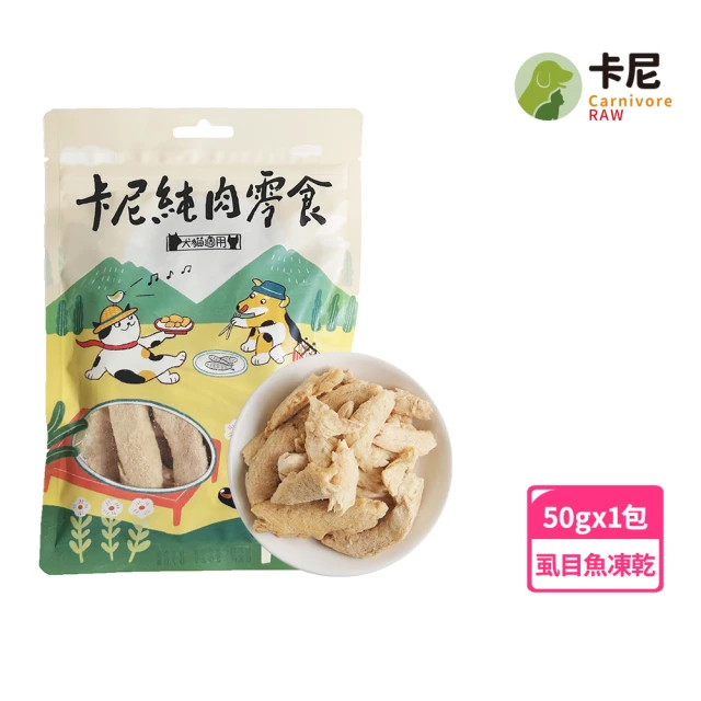 無刺虱目魚
