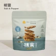 【The Chala 蕎拉燕麥】裸食燕麥脆片組合(230gx3包)