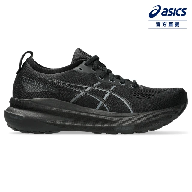 asics 亞瑟士 GEL-KAYANO 31-D 女款 寬楦 支撐 慢跑鞋(1012B671-001)