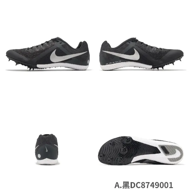 【NIKE 耐吉】田徑釘鞋 Zoom Rival Multi 男鞋 緩衝 抓地 輕量 可換釘 田徑 運動鞋 單一價(DC8749-700)