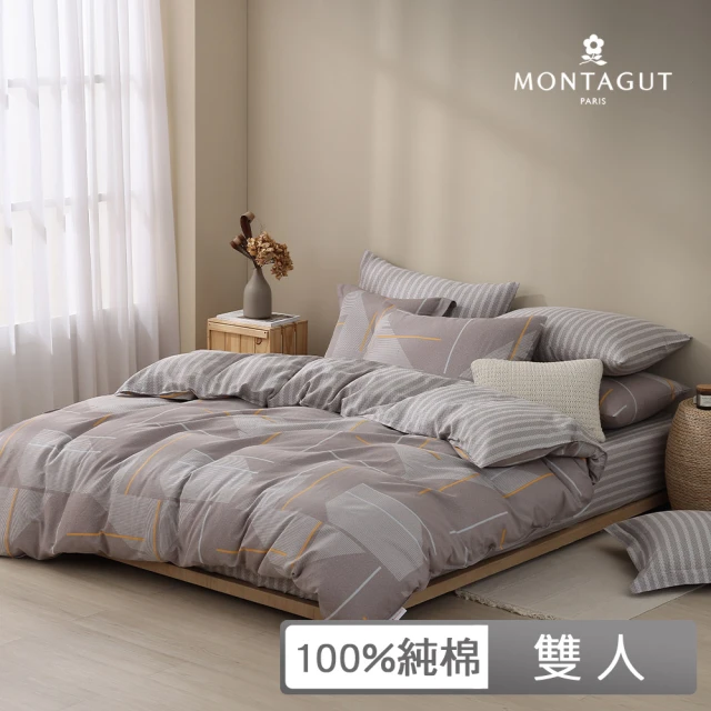 MONTAGUT 夢特嬌 100%純棉兩用被床包組-伊斯坦漫遊(雙人)