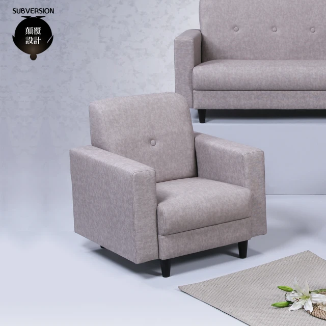 顛覆設計 ☆瑞簡約圓弧貓抓皮沙發(單人座)優惠推薦