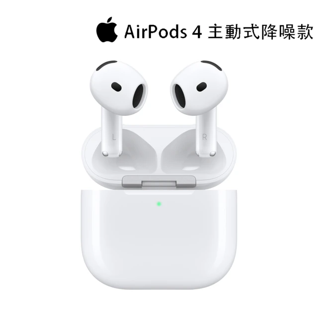 2025情人節禮物送AirPods 4（圖片來源：蝦皮購物）