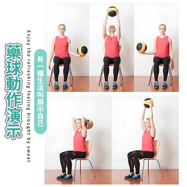 【ENDER SPORT】2KG 藥球 專業健身藥球 健身球 重量球 平衡球(藥球 專業健身藥球 健身球 重量球 平衡球)