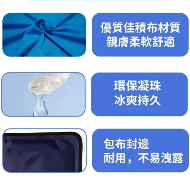 【SPORT】軟體運動護具冷敷綁帶冰袋 關節膝蓋冷熱敷帶 可重複使用物理冰敷袋 護膝/護腕/護肘/護腳踝