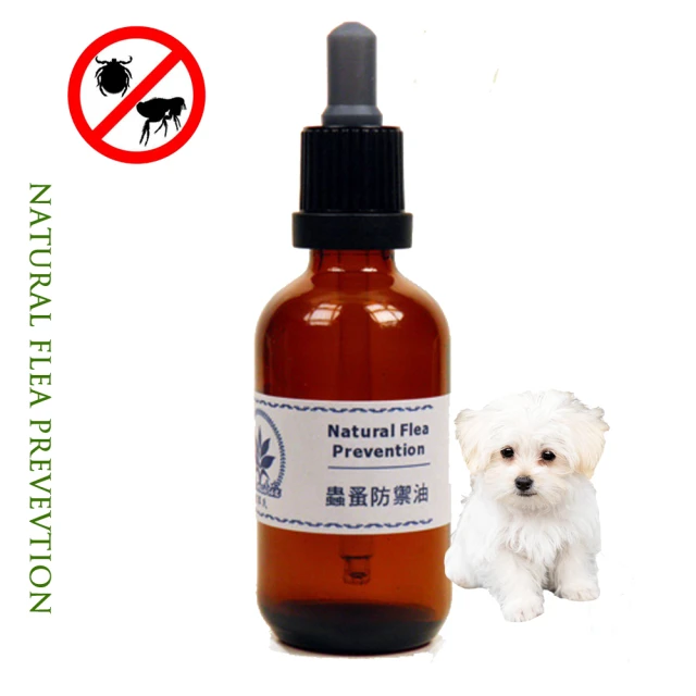 GOODMO 歸毛家族 寵物肌膚救星 護膚噴液60ml＋精萃