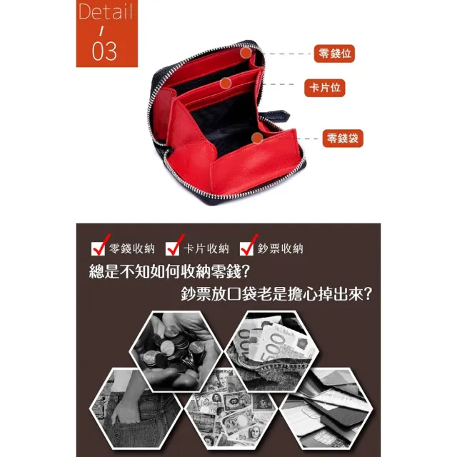 【希賽德】真皮拉鍊零錢包 卡片零錢包 零錢包女 拉鍊零錢短夾 女皮夾 錢包 小錢包 短夾零錢包(女用短皮夾)