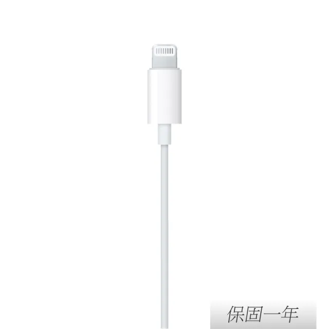 【Apple 蘋果】原廠 EarPods 具備 Lightning 連接器(A1748)