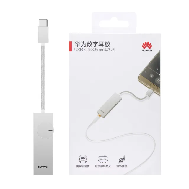 【HUAWEI 華為】原廠CM21 Type-C to 3.5mm 數字耳放 耳機音源轉接器 - 白(盒裝)