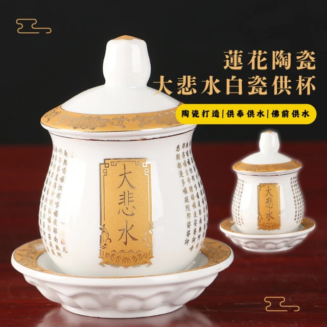 生活King 尺2圓盤/敬神紅盤-6入組(36.3x36.3