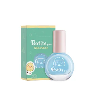 即期品【即期品 Botite plus】大人/兒童適用｜安全無毒｜可撕式水性指甲油 彩虹馬卡龍系列｜官方直營(水性 