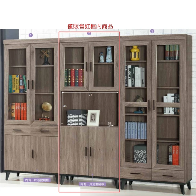 AS 雅司設計 AS雅司-尼可淺白色2尺下抽開放書櫥-60*