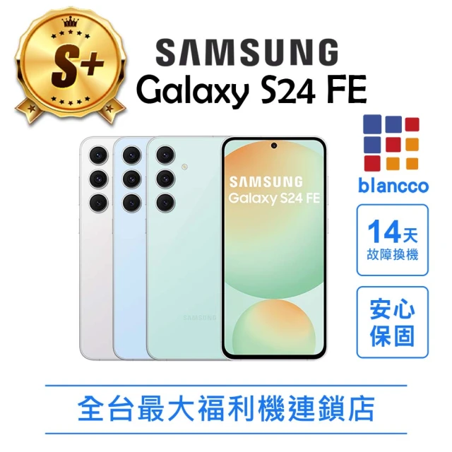 Samsung 三星 A級福利品 Galaxy S22+ 6