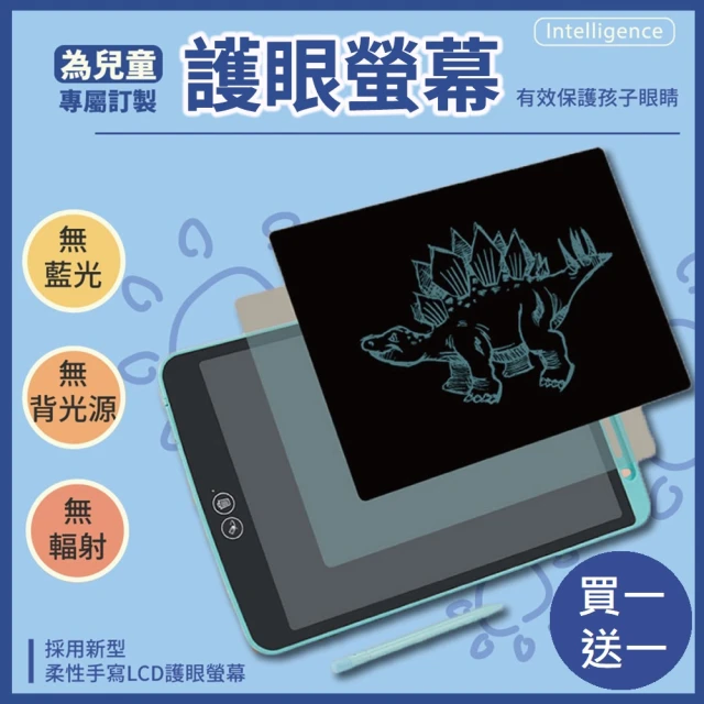 畫畫板