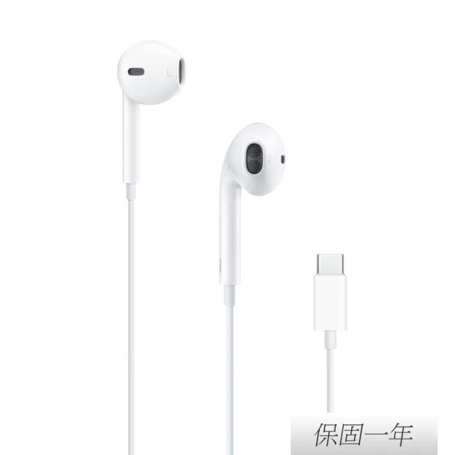 【Apple 蘋果】原廠 EarPods 線控耳機 USB-C(A3046)