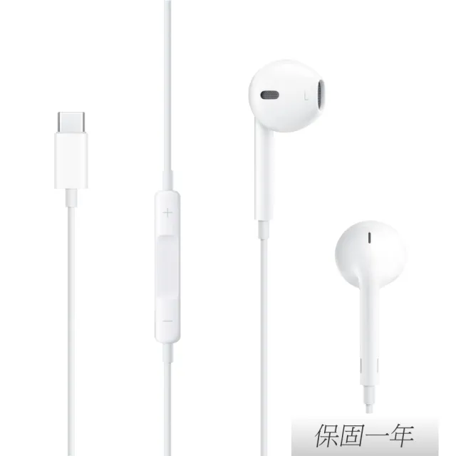 【Apple 蘋果】原廠 EarPods 線控耳機 USB-C(A3046)